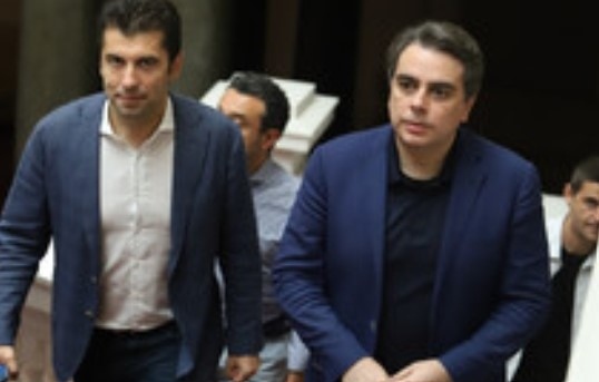 Ето черновата на управленската програма на проектокабинета Василев